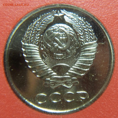 10 копеек - 1987 002