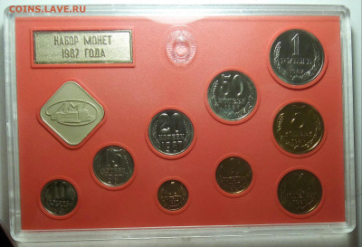 Годовой набор 1987 год, 10 копеек с уступом до 25.03 22 00 - 1987 004