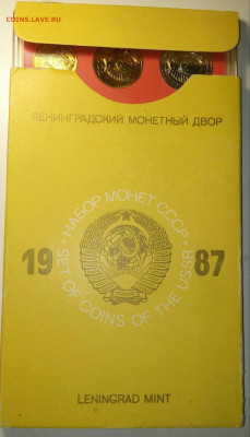 Годовой набор 1987 год, 10 копеек с уступом до 25.03 22 00 - 1987 003