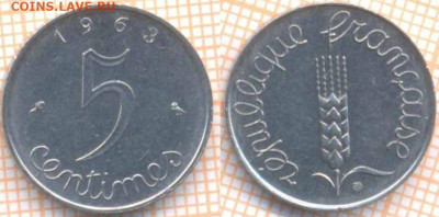 Франция 5 сантимов 1963 г., до 26.03.2020 г. 22.00 по Москве - Франция 5 сантимов 1963 8789