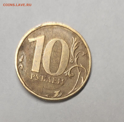 10 рублей - брак или затертость? - IMG_20200321_001754