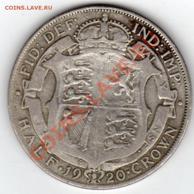 2 КРОНЫ 1920 ДО 29.08.11 В 22.00МСК (228 - img245