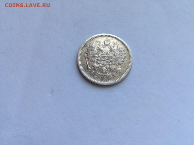 10 копеек 1889 СПБ АГ до 24.03.2020 - 1889 (6) - копия