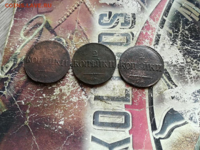 3 масонских двушки 1837,1838,1839 все СМ до 24.03.2020 - 3мас (61) - копия