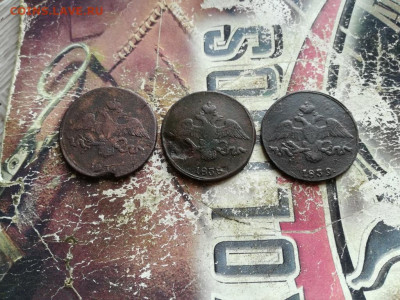 3 масонских двушки 1837,1838,1839 все СМ до 24.03.2020 - 3мас (62) - копия