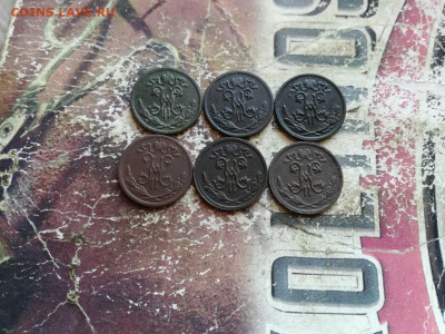 2 копейки 1896,1897,1898,1899,1911,1912 до 24.03.2020 - пол коп 6 штук - копия