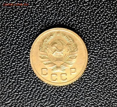 1 копейка 1935 г.(Н), двоение номинала. - IMG_20200319_103323