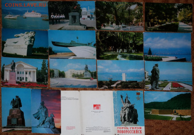 Набор открыток "Новороссийск" 1977г. - Новороссийск 1977.JPG