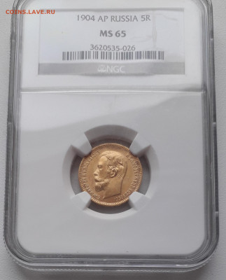 5р. 1904год MS 65 NGC. - 20200321_075333