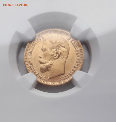 5р. 1904год MS 65 NGC. - 20200321_075229