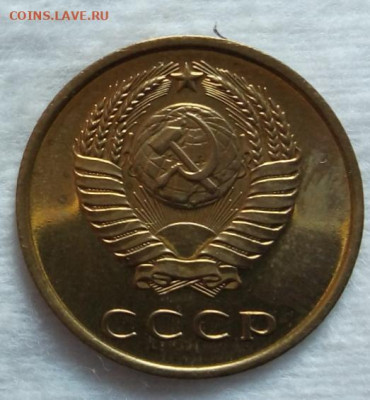 3 копейки 1962, 3 копейки 1965гг UNC,ВUNC до вечера 21.03.2 - IMG_20200321_072801-1