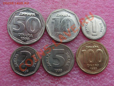 -Иностранных монет наборы- - Юги 1993-120р.JPG