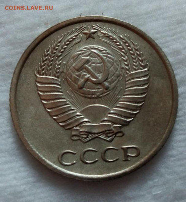 10 копеек 1967г из оборота, рельеф, до вечера 21.03.20 - IMG_20200321_073214