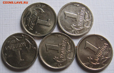 Сколы на канте реверса 1 копейки образца 1997 М - СколревР.JPG