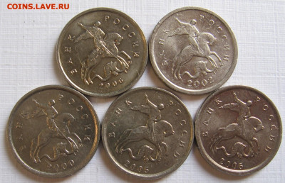 Сколы на канте реверса 1 копейки образца 1997 М - СколревА.JPG