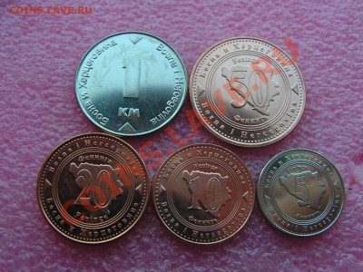 -Иностранных монет наборы- - Босния-150р.JPG