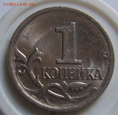 Нечастые 1 копейка 2007 М шт.5.3В+5.3Б+5.4Б. До 24.03.20 - 1к2007м5.3Вр.JPG