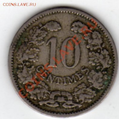 ЛЮКСЕМБУРГ 10 САНТИМОВ 1901 ДО 29.08.11 В 22.00МСК (393) - img251