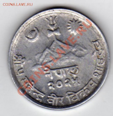 НЕПАЛ 5 ПАЙСА 1967 КОРОВА ДО 29.08.11 В 22.00МСК (400) - img254