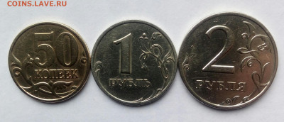 Набор монет. 1999г. СПМД. (3шт.) до 24-03-2020г. - 20191113_120955-1