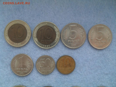 2 руб, 1 руб (Города-Герои, Гагарин, Пушкин, СНГ)+подарок. - SDC11109.JPG