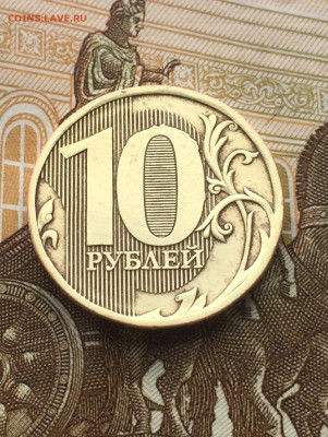 расколы аверса 10 руб 2010, 2011, 2012 до 24.03 в 22:00 - C97169B4-2990-4D90-880A-6EA9AB612526