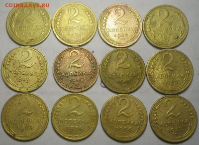 12 дореформенных двушек, 12 шт, 1926-1957 до 27.03.20, 22-30 - RIMG0427.JPG