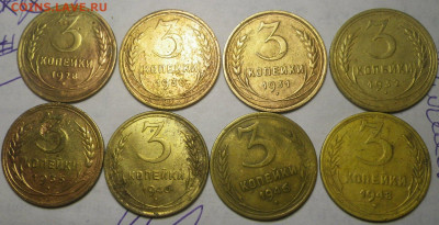 Дореформенные трешки, 14 шт, 1928-1957 до 27.03.2020, 22-30 - RIMG0431.JPG