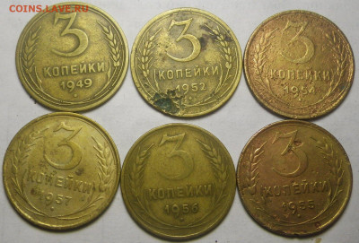 Дореформенные трешки, 14 шт, 1928-1957 до 27.03.2020, 22-30 - RIMG0432.JPG