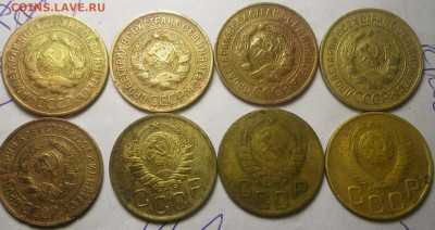 Дореформенные трешки, 14 шт, 1928-1957 до 27.03.2020, 22-30 - RIMG0433.JPG