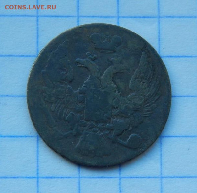 10 копеек 1837 г. СПБ НГ. Николай I. (серебро) - DSCN9107.JPG