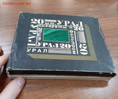 Набор сигарет с фильтром 1958 года - 20200320_180717