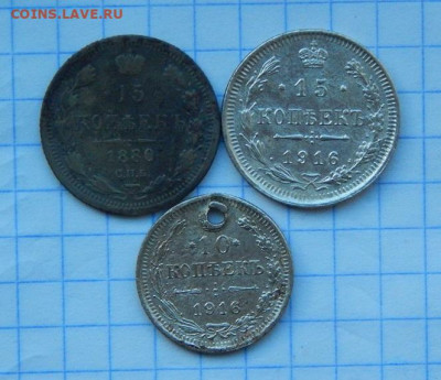 3 серебряные монеты 1880-1916 годов - DSCN9095.JPG