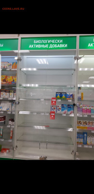 N-CoV(CoronaVirus) КоронаВирус.Последние новости - Screenshot_20200321-115314_Gallery