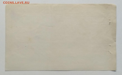 Квитанция."Выдать из кассы и записать в расход"190* г. - IMG_20200321_084836