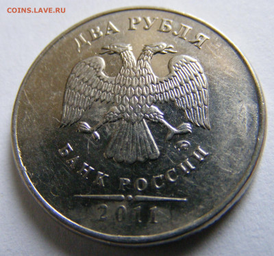 14 монет с различными браками и не только))) до 26.03.2020 - DSCF3083.JPG