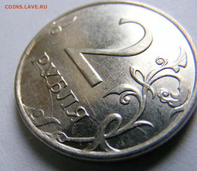 14 монет с различными браками и не только))) до 26.03.2020 - DSCF3082.JPG