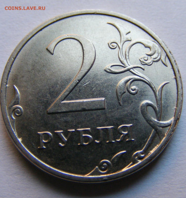 14 монет с различными браками и не только))) до 26.03.2020 - DSCF3072.JPG
