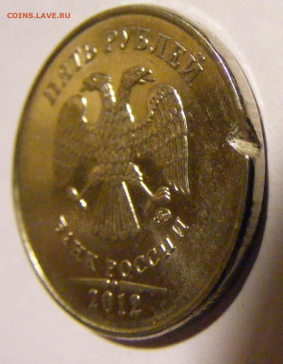 14 монет с различными браками и не только))) до 26.03.2020 - DSCF0567.JPG