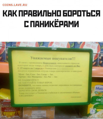 N-CoV(CoronaVirus) КоронаВирус.Последние новости - Qd-7pryNwDo