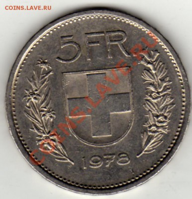 ШВЕЙЦАРИЯ 5 ФРАНКОВ 1978 ДО 29.08.11 В 22.00МСК (336) - img293
