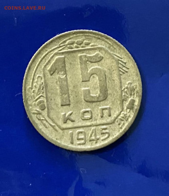 15, 20 коп окончание 28.03.20 в 12:49 - A55E620F-B4FD-438F-B20F-CE6AA71C7501