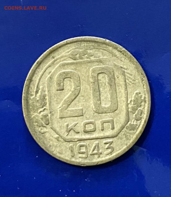 15, 20 коп окончание 28.03.20 в 12:49 - 49818F35-0B88-43FE-BD1A-638BBA08281E