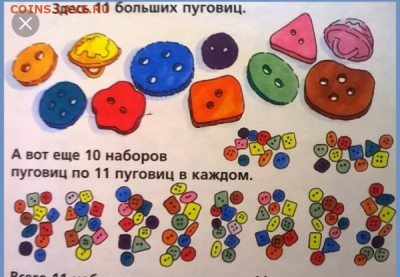 Инвестиции в монеты! - IMG_20200321_124348