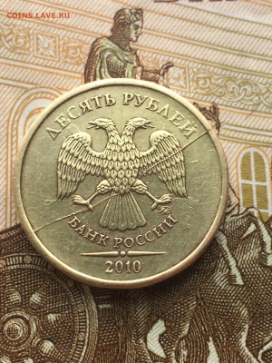 Расколы 10 руб 2011, 2012 3 шт до 24.03 в 22:00 - 2D03354E-FD22-40F6-95D7-07FE87456608