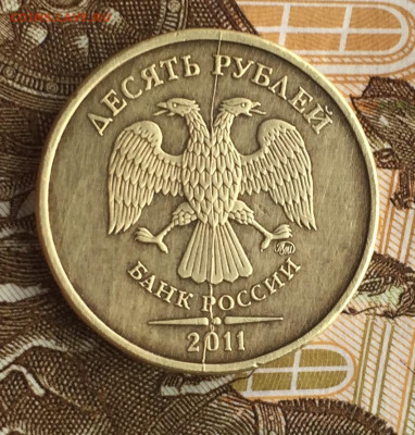 Расколы 10 руб 2011, 2012 3 шт до 24.03 в 22:00 - 2832C82B-59E7-467B-A220-9F98E95E5B23