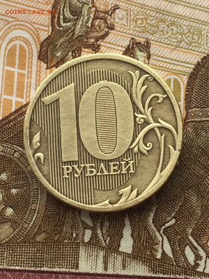 Расколы 10 руб 2011, 2012 3 шт до 24.03 в 22:00 - 4CD33FAC-C9B9-4FA6-9926-AB4CCF264A7D