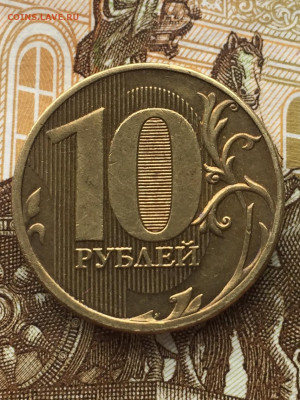Расколы 10 руб 2011, 2012 3 шт до 24.03 в 22:00 - D6BD0809-AB74-4D79-B31C-B83E48A36B46