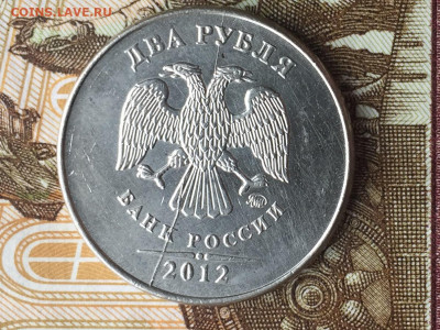 Расколы 2 руб ММД 2007-2017 3 шт до 24.03 в 22:00 - 94197E9C-DF12-4981-87C3-395E719C7E3C