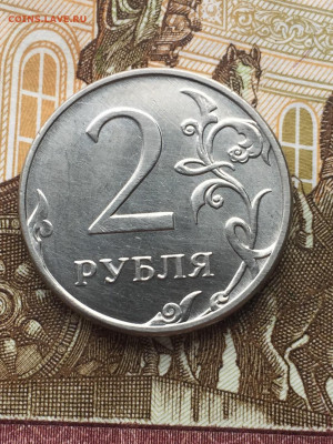 Расколы 2 руб ММД 2007-2017 3 шт до 24.03 в 22:00 - D92963B1-9A02-4019-ADD1-17201D57974A